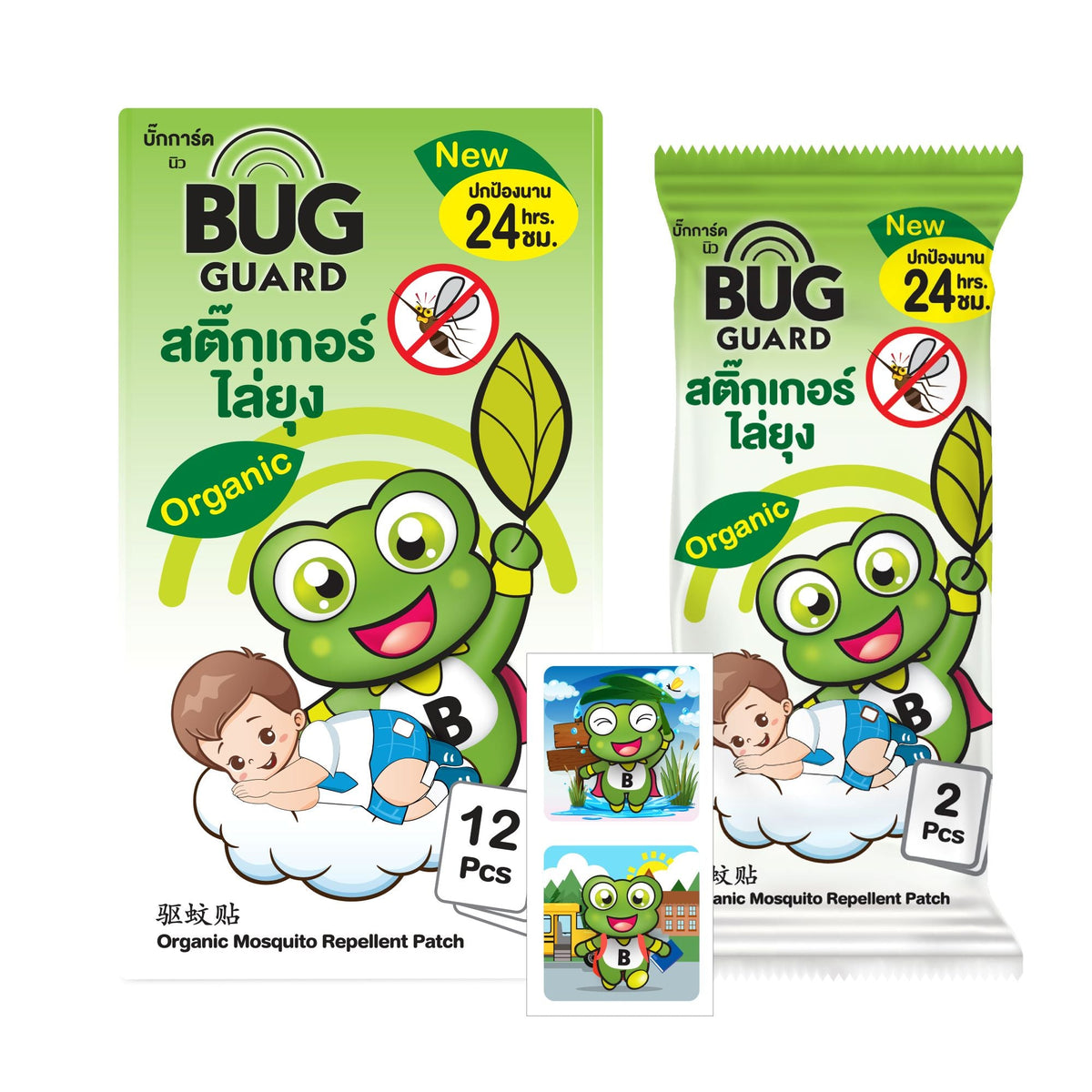 Bug Guard Organic Mosquito Repellent Patches - 12 Pcs