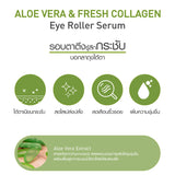 Baby Bright Aloe Vera & Fresh Collagen Eye Roller Serum - 15ml