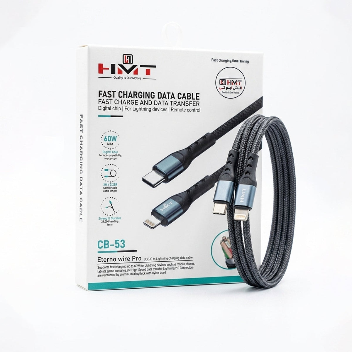HMT 60W USB-C To IP Fast Charging Data Cable CB-53