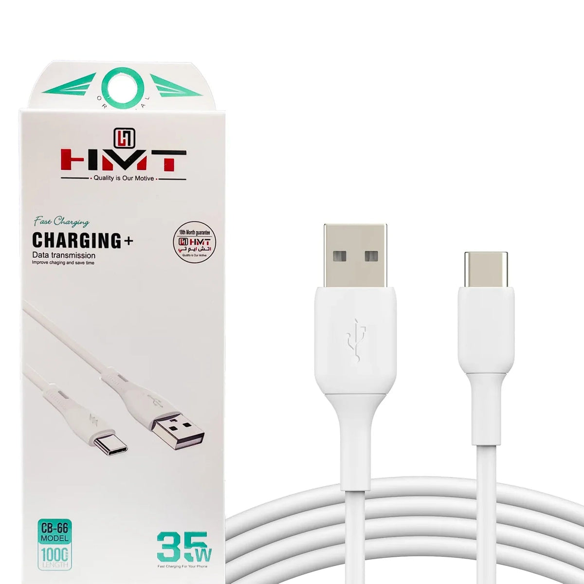 HMT Charging + Data Transmission 35W Type C Cable CB-66
