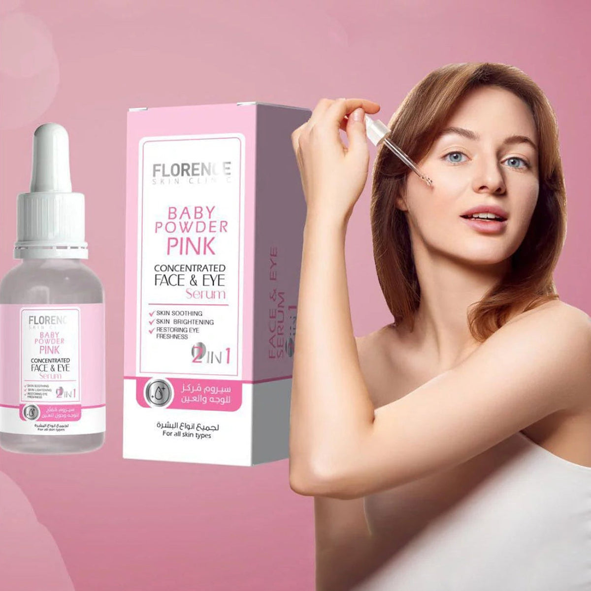 Florence Baby Powder Pink Concentrated Face & Eye Serum - 30ml