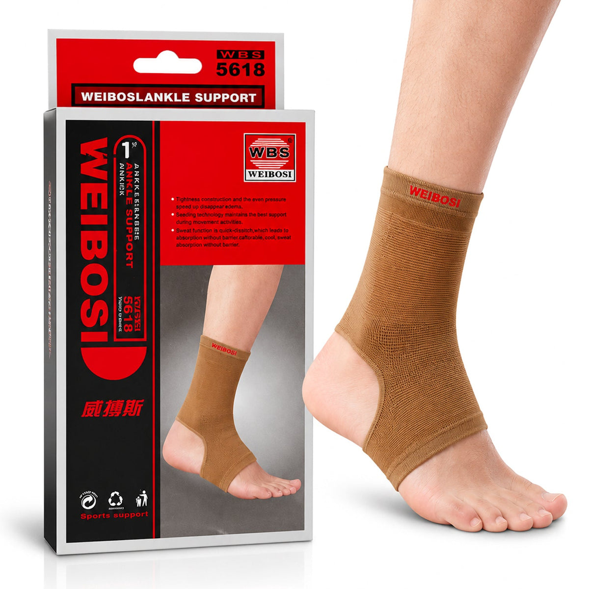 Adjustable Ankle Support Muscle Protection