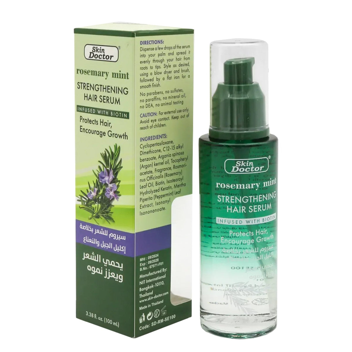 Skin Doctor Rosemary Mint Hair Strengthening Serum - 100ml
