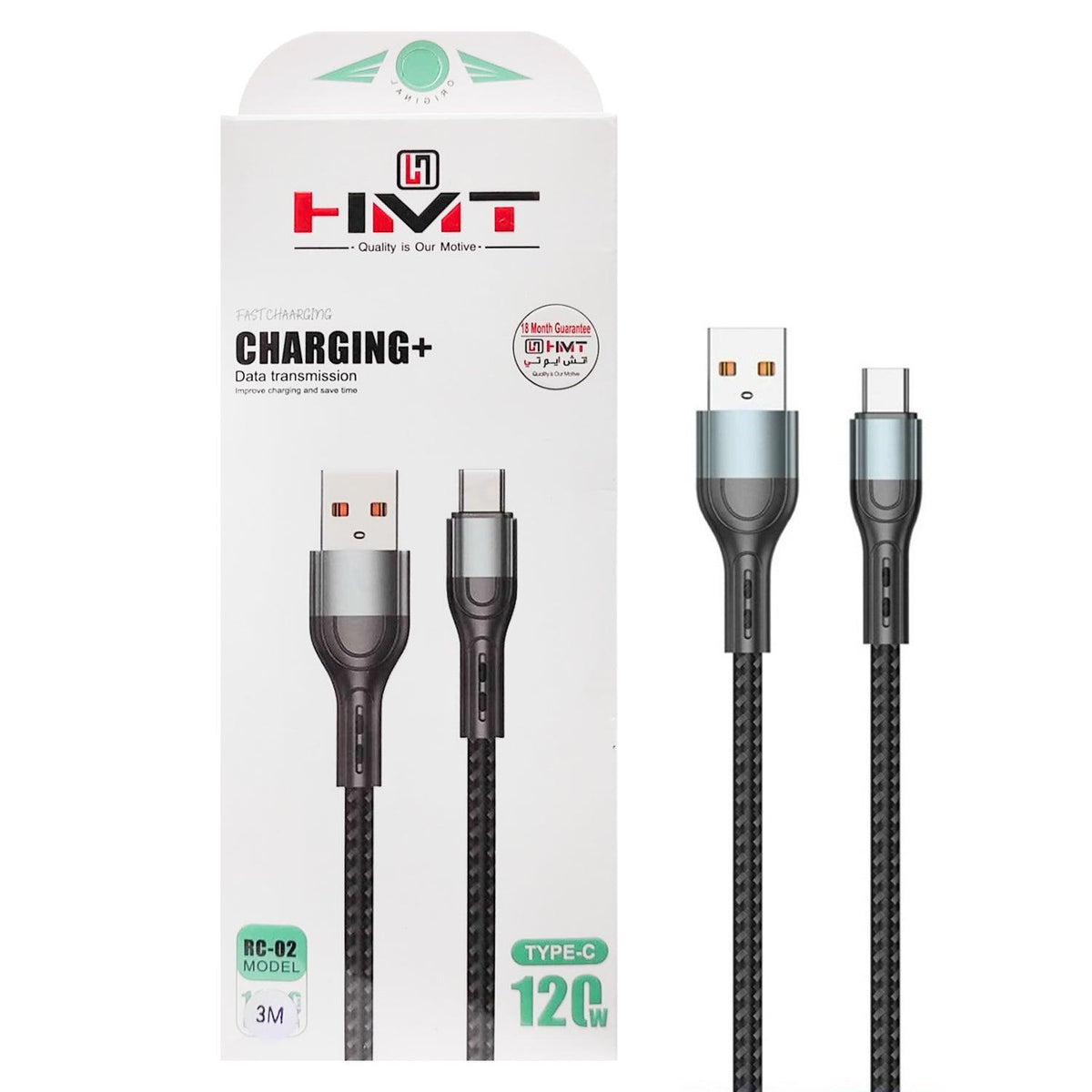 HMT Type C Charging + Data Transmission 120W Cable 3M RC-02