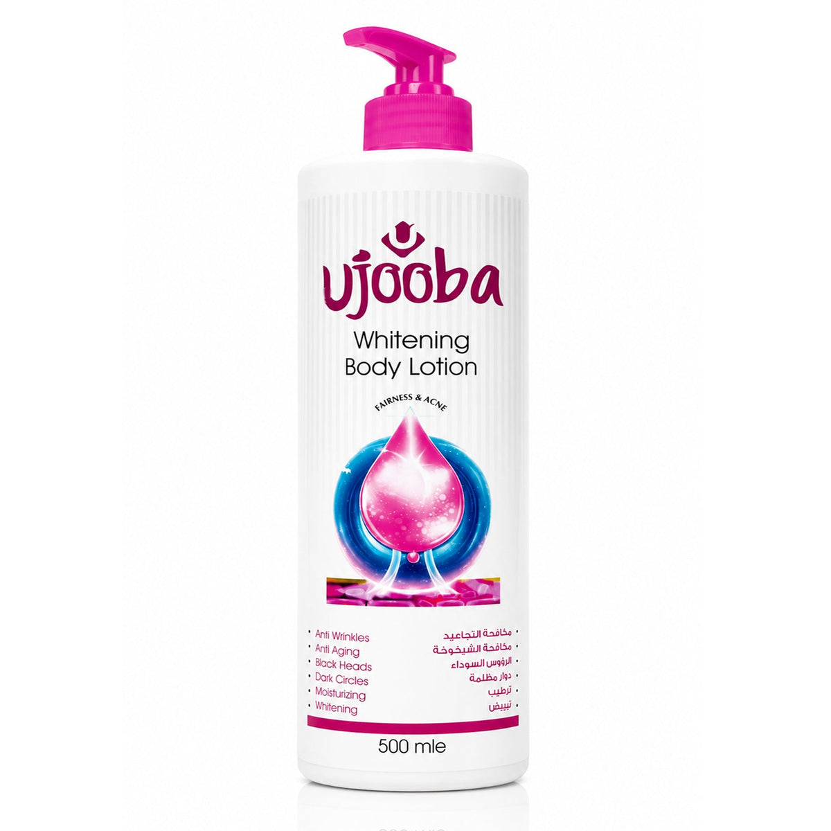 Ujooba Brightening Hand & Body Lotion - 500ml