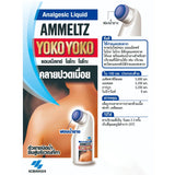 Ammeltz Yoko Yoko Analgesic Liquid - 82ml
