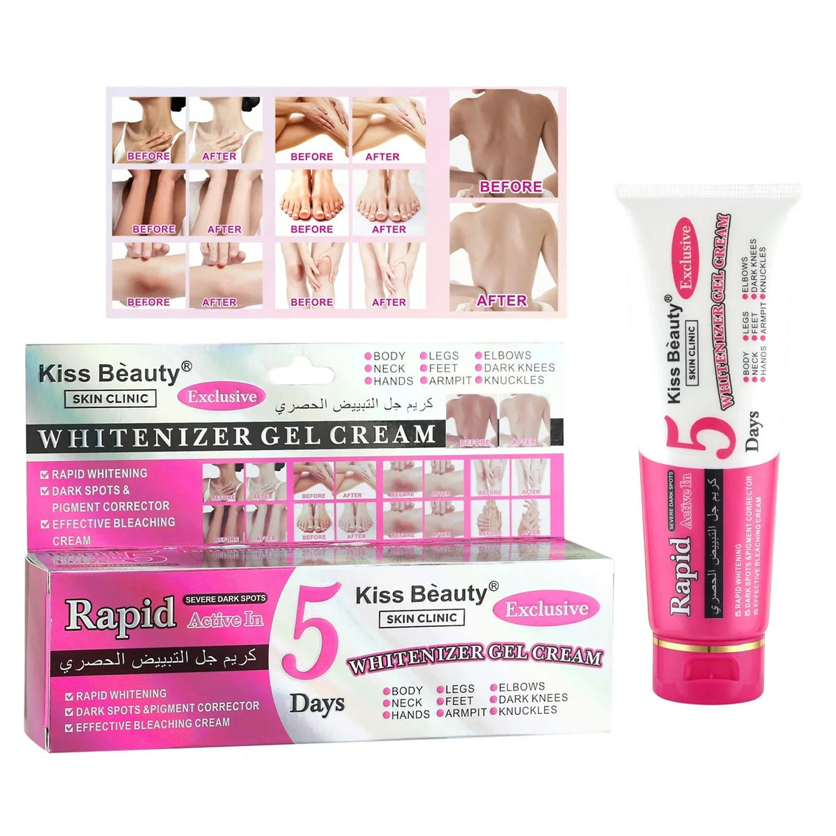 Kiss Beauty Rapid Active Body Brightening Gel Cream - 120ml
