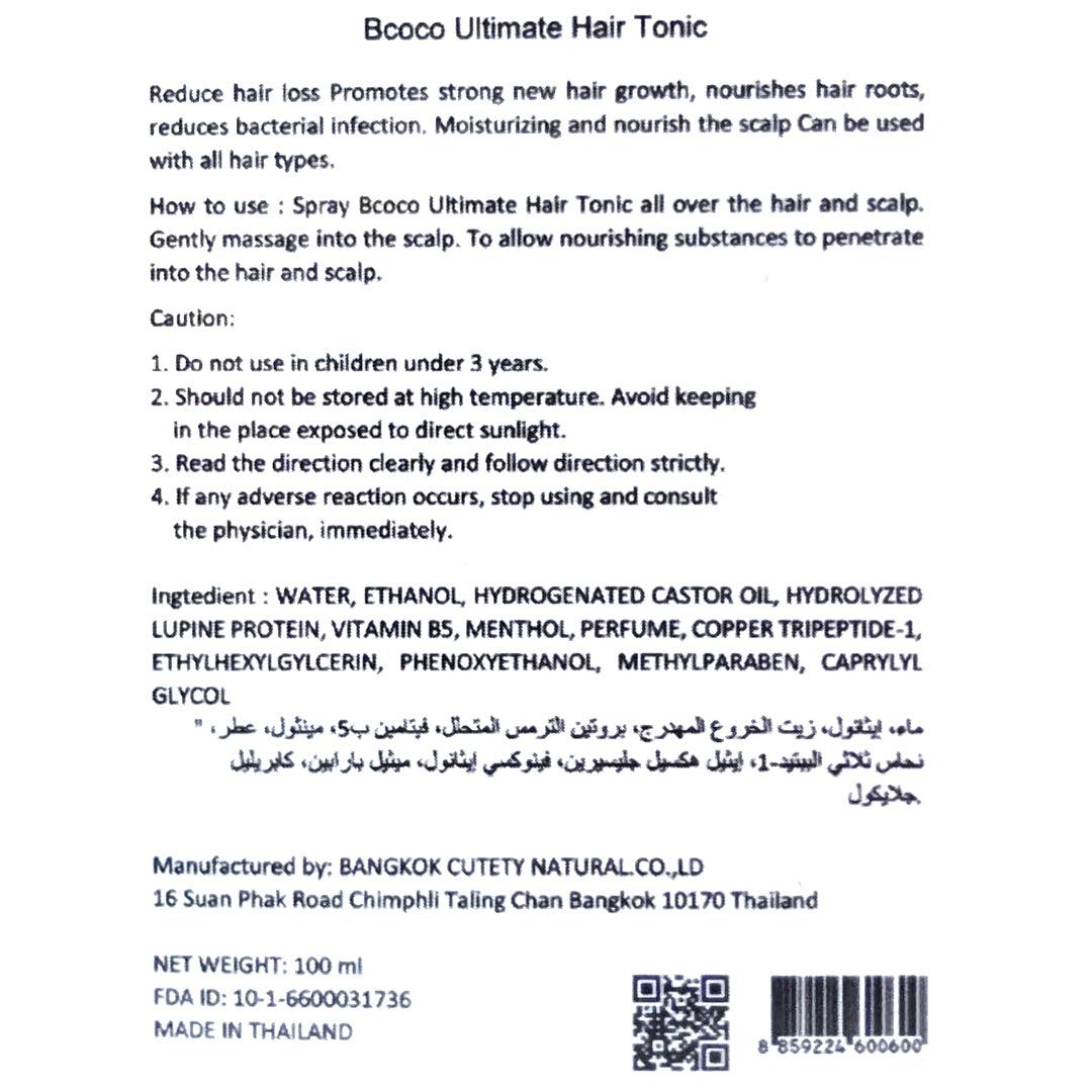 تونيك الشعر Bcoco Ultimate Hair Tonic المضاد لتساقط الشعر تايلاند - 100 مل