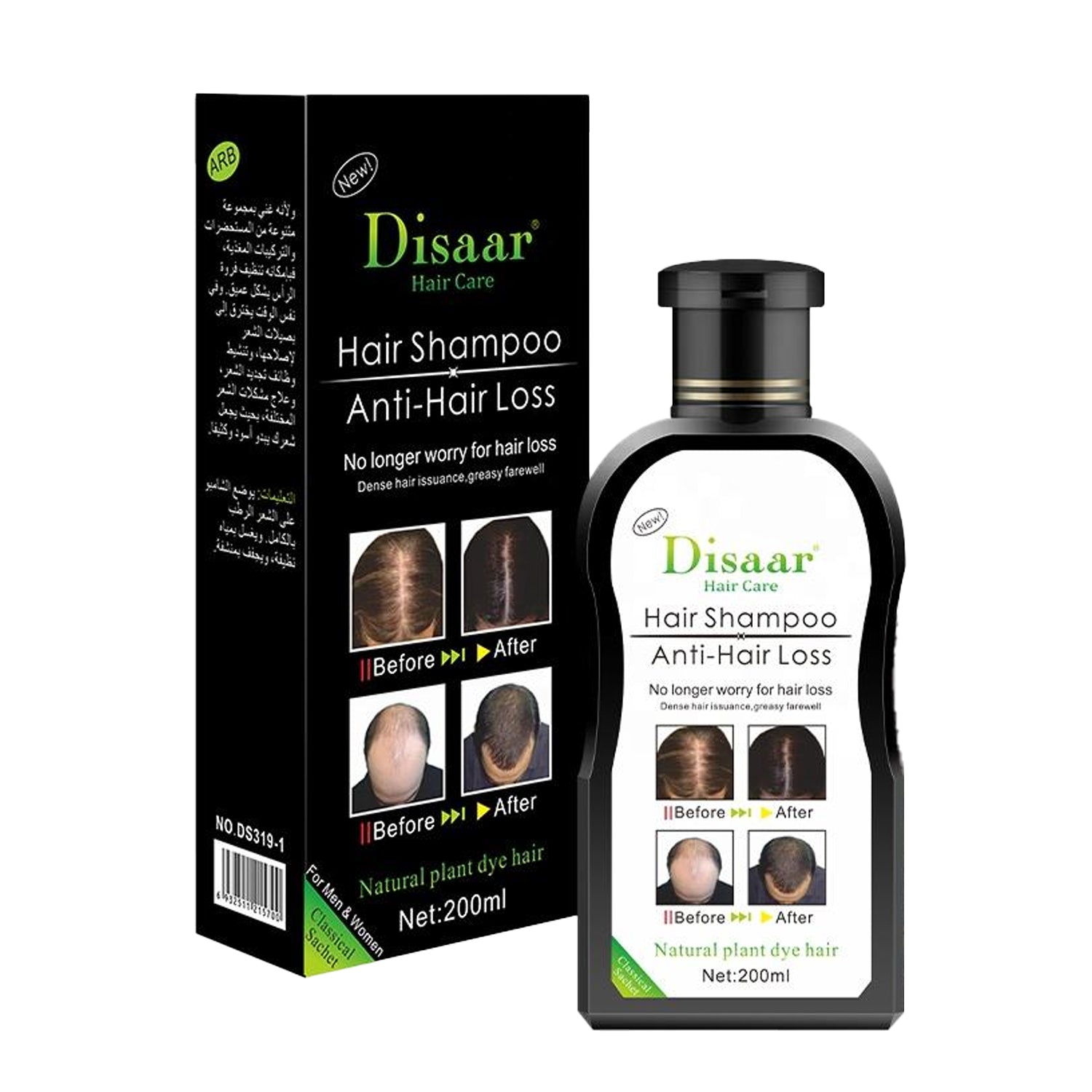 Disaar Anti-Hair Loss Shampoo + Oil - 200ml + 30g