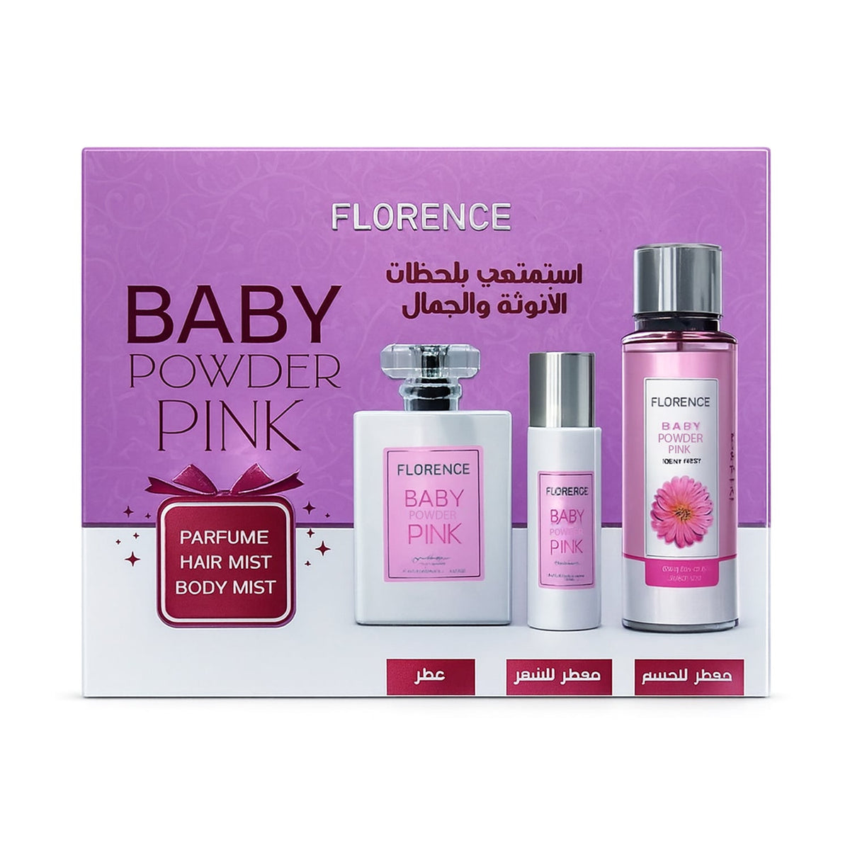 Florence Baby Powder Pink Parfume Body & Hair Mist - 3Pcs Set