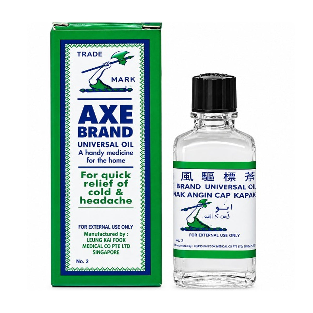 Axe Brand Universal Oil 56ml