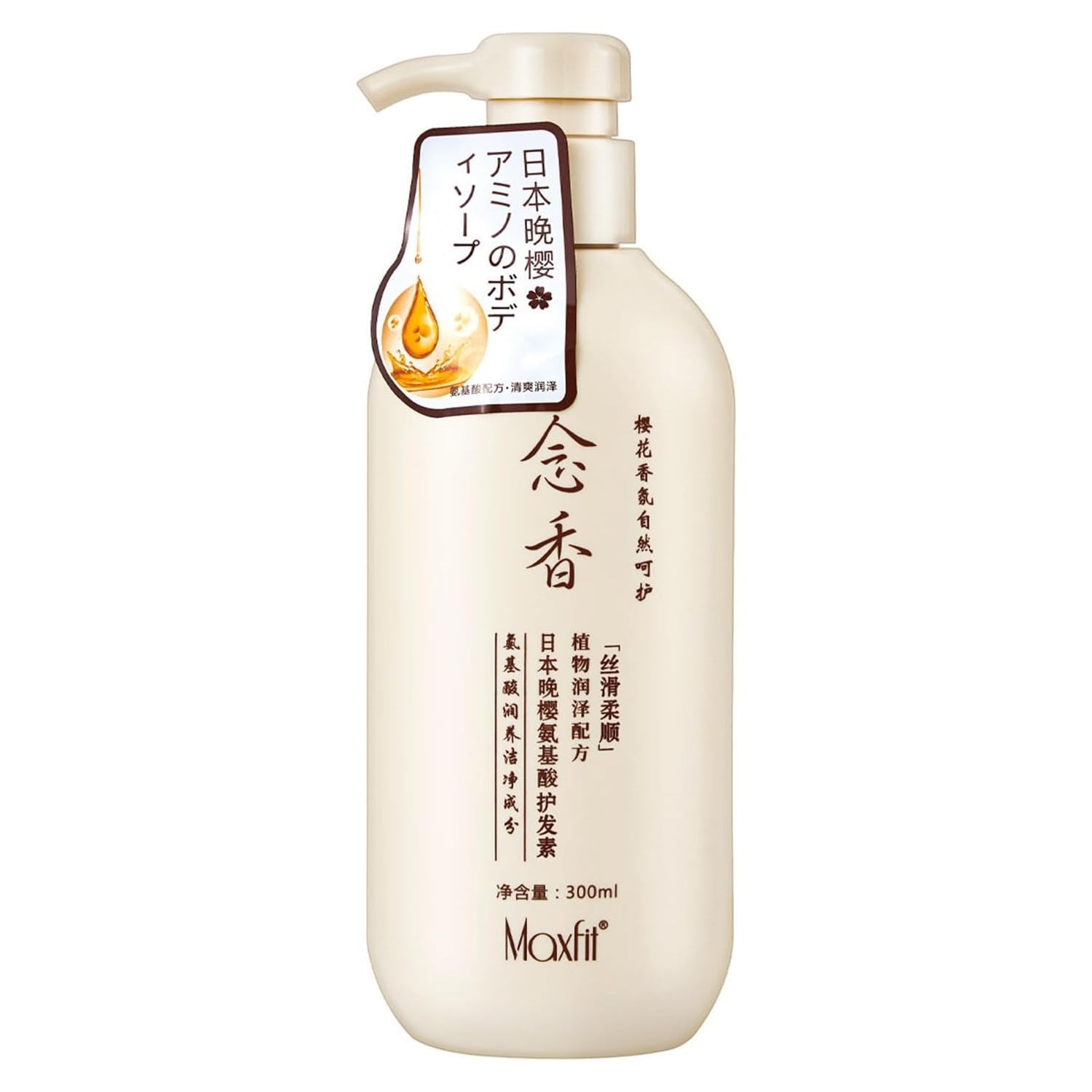 Maxfit Hair Growth Sakura Japanese Conditioner - 300ml