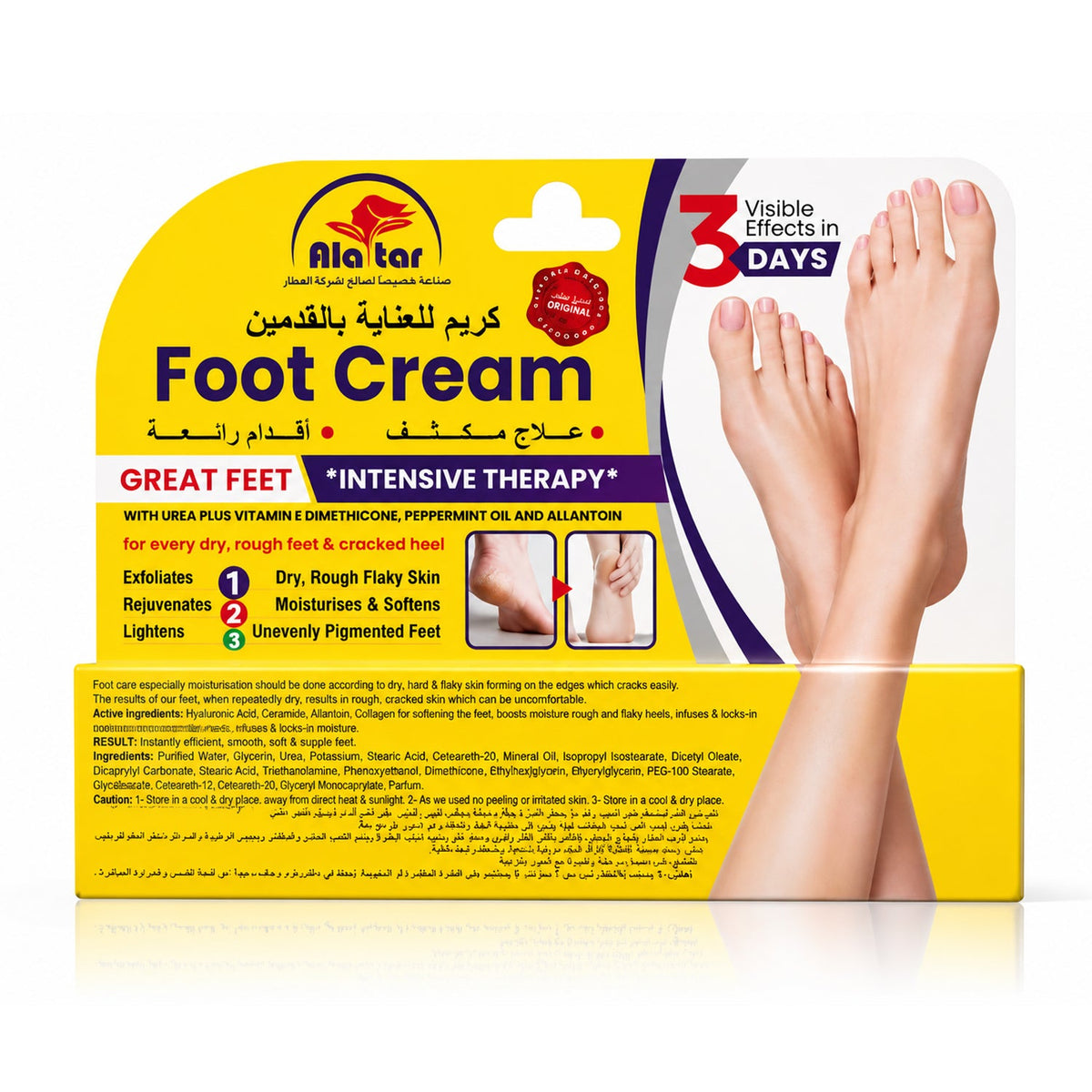 Alatar Intensive Therapy Foot Cream - 50g