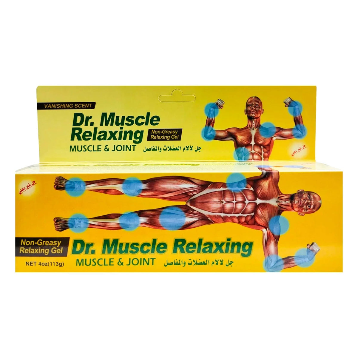 Dr. Muscle Relaxing Muscle & Joint Gel - 113g