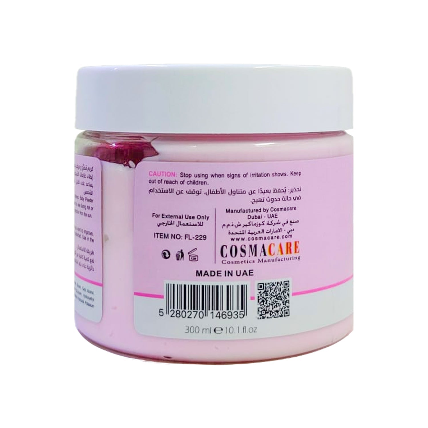 Florence Baby Powder Pink Moisturizing & Lightening Cream - 300ml
