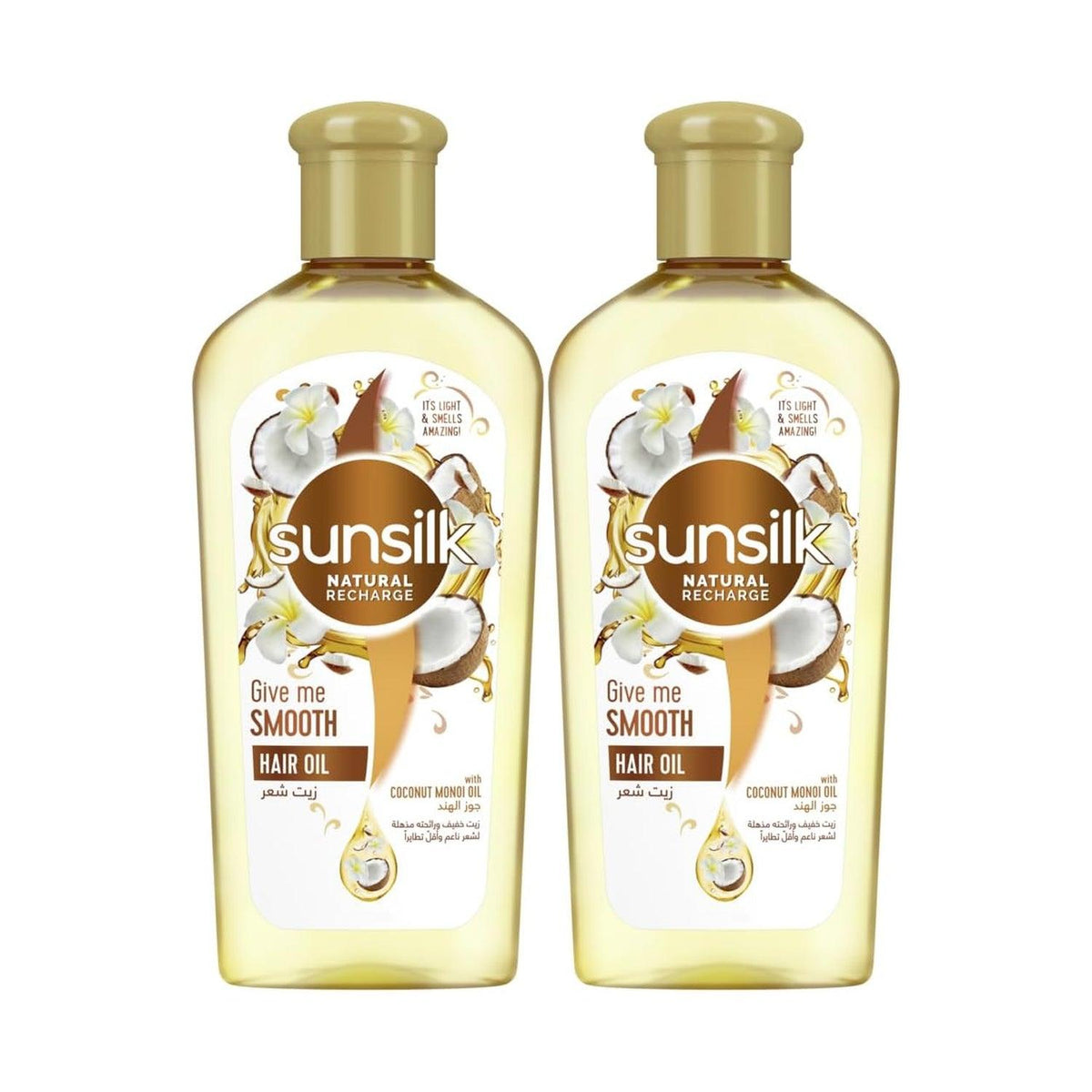 Sunsilk Give Me Smooth Hair Oil - 250ml × 2 Pcs