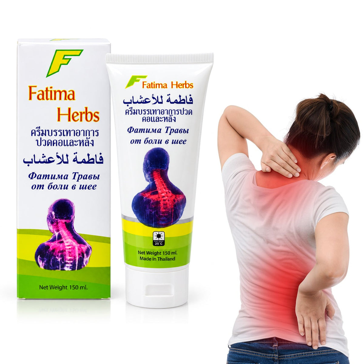 Fatima Herbs Neck & Back Pain Relief Cream - 150ml