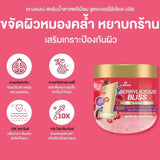 A Bonne Berrylicious Bliss Velvet Sugar Crush Scrub - 600g