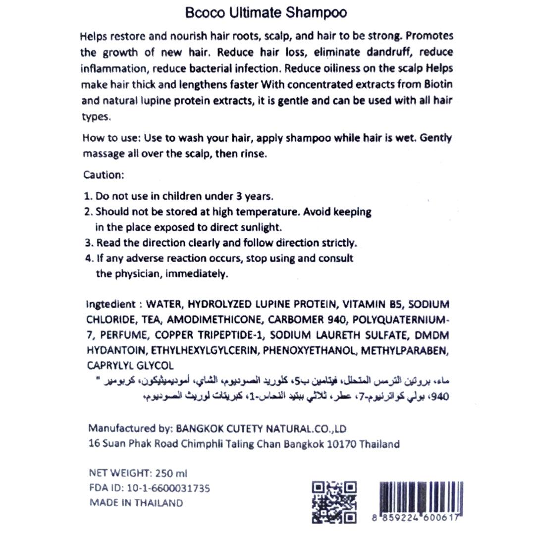 شامبو بي كوكو ألتيميت المضاد لتساقط الشعر تايلاند - 250 مل