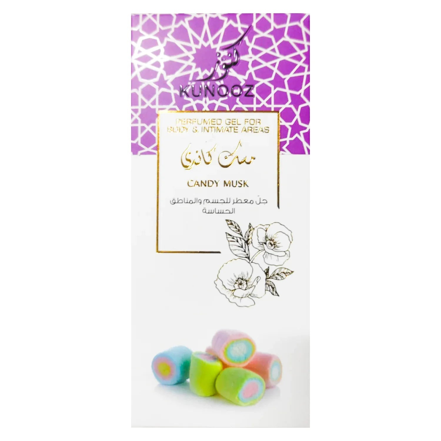 Kunooz Candy Musk Perfumed Gel For Body & Intimate Areas - 50ml