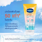Vaseline Healthy Bright Extra Cooling Serum SPF 50+ - 155ml