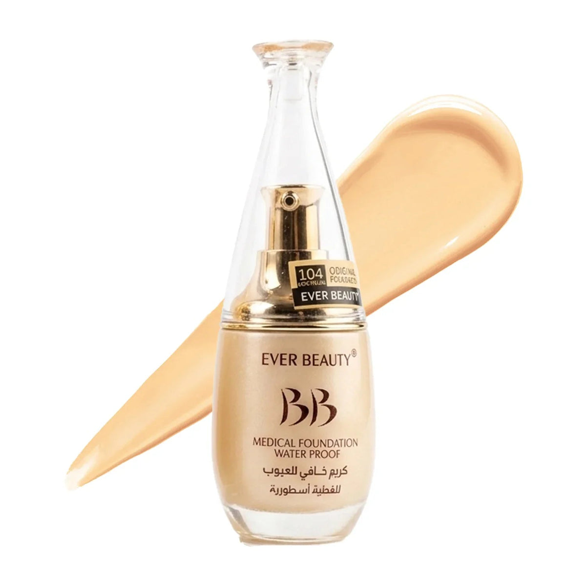 Ever Beauty BB Medical Foundation Waterproof - 60ml