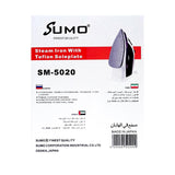 صندوق مكواة البخار الجافة من Sumo (2000 واط) SM-5020