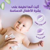 Himalayan Soothing & Protection Baby Wipes - 56s