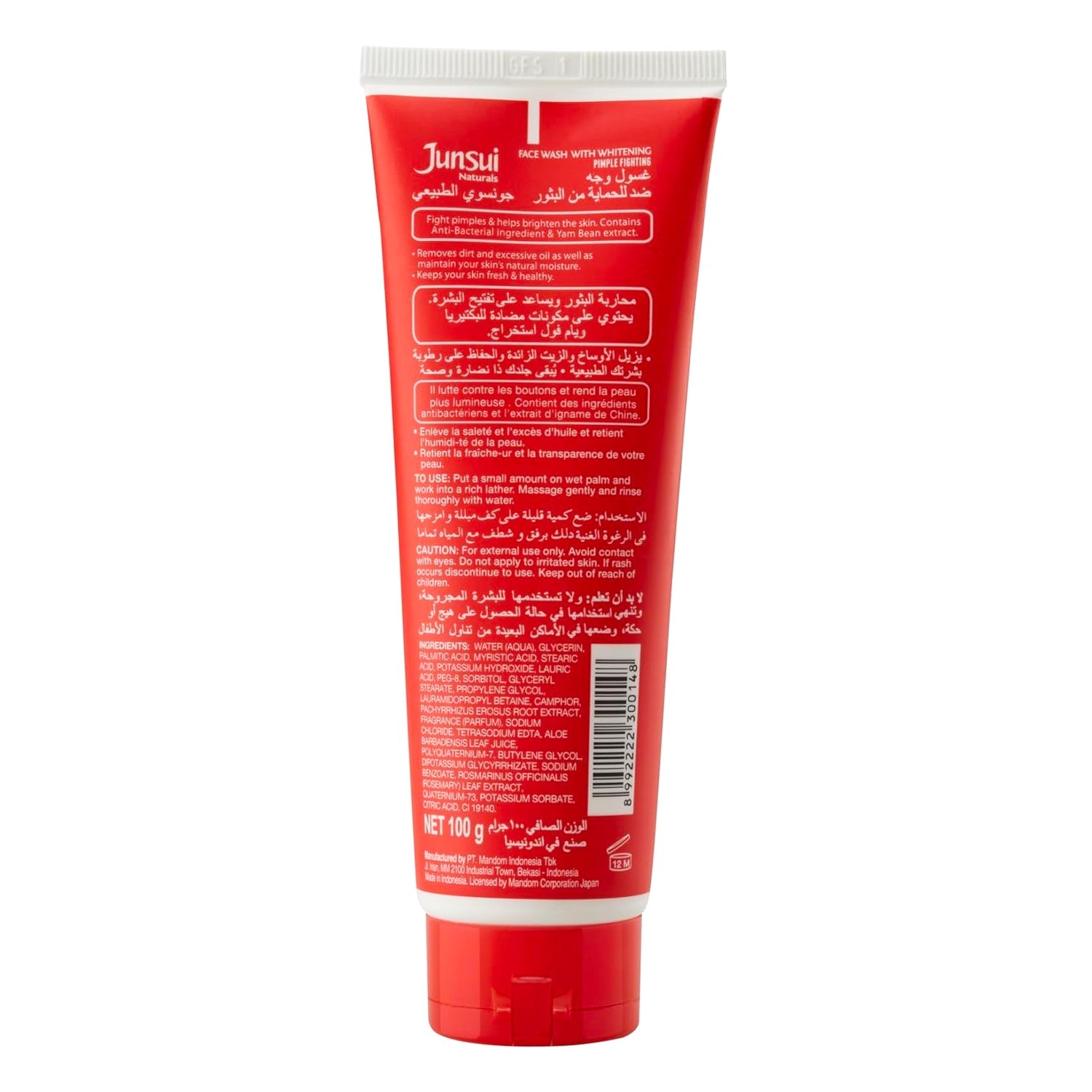 Junsui Naturals Face Wash With Whitening Pimple Fighting - 100g