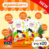 8888 Total Double Vitamin B3 Skin Soap - 80g
