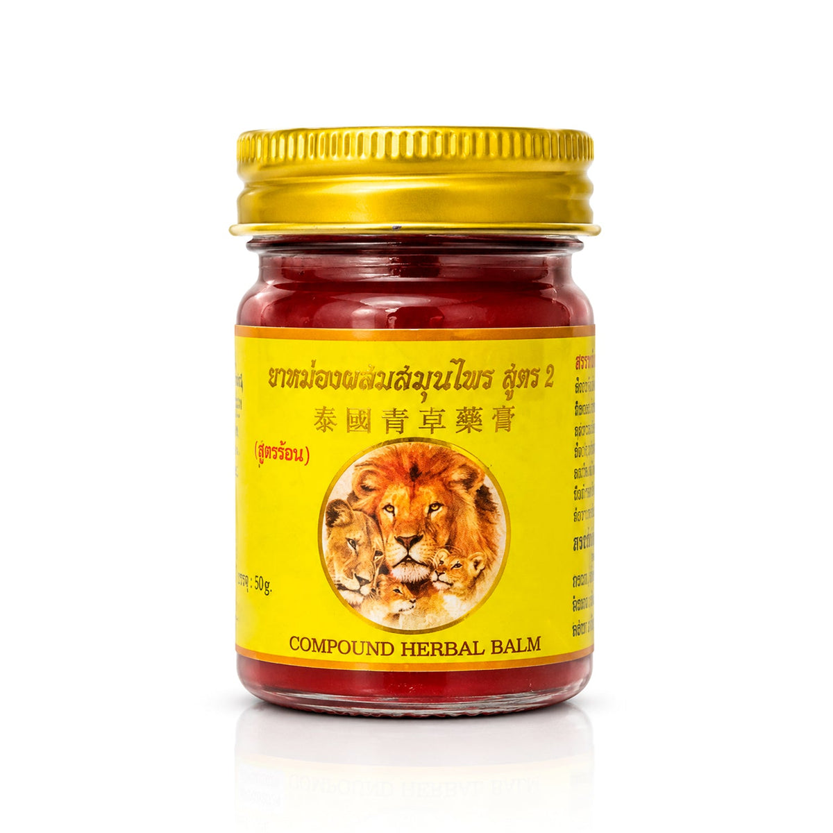 Thai Pain Relief Compound Herbal Balm - 50g (Red)