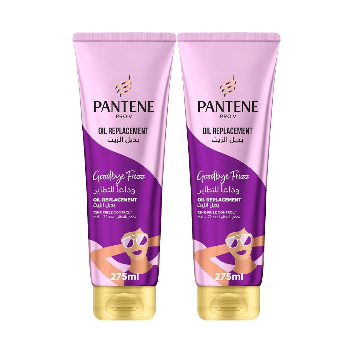 Pantene Anti Frizz Oil Replacement - 275ml × 2 Pcs