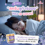 A Bonne Lavender Lush Velvet Sugar Crush Scrub - 600g