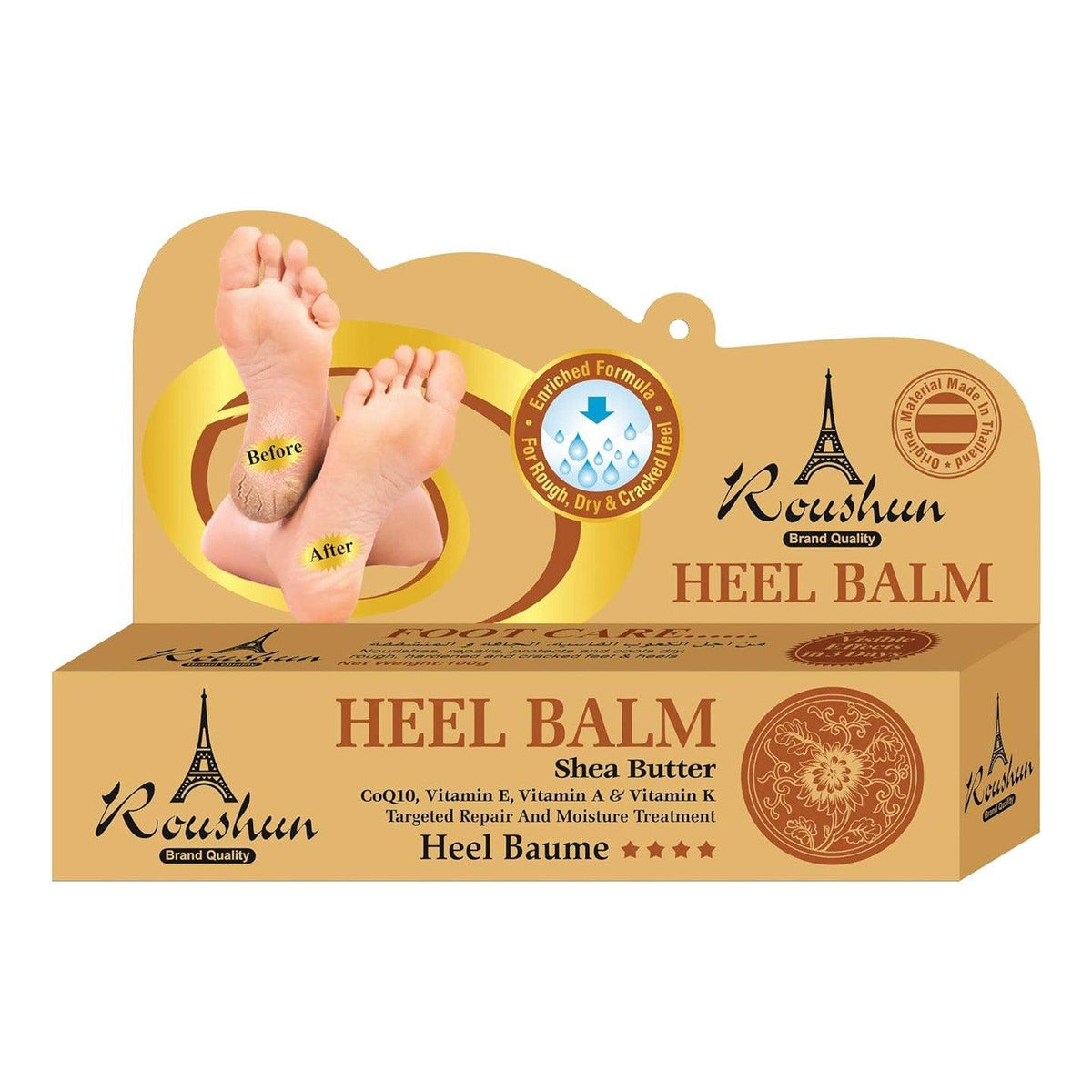 Roushun Shea Butter Heel Balm - 100g