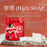 Hami-San Hijo Body Peeling Soap - 5Pcs × 50g