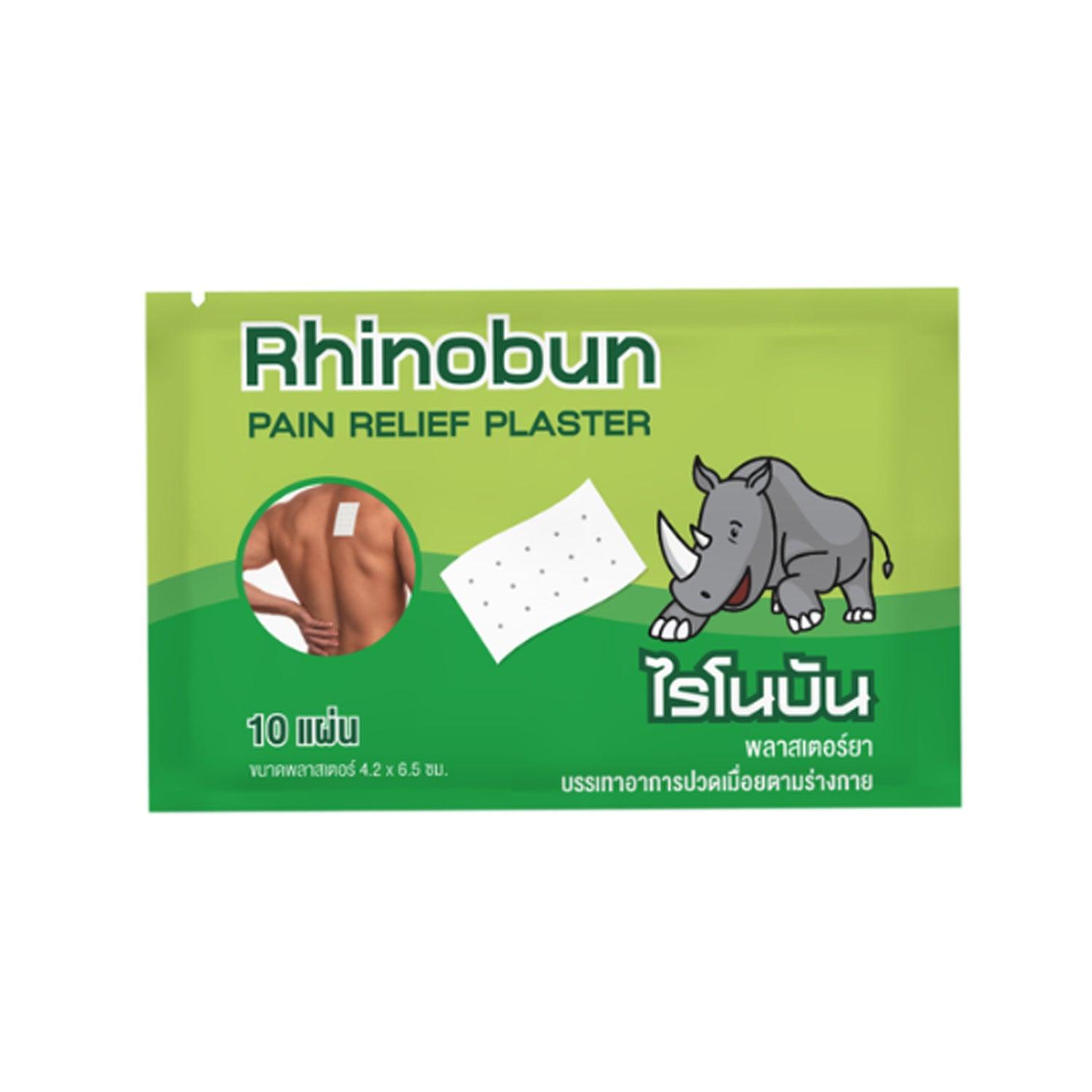 Rhinobun Pain Relief Plaster - 10 Sheets (4.2 x 6.5cm)