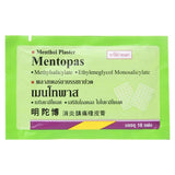 Mentopas Pain Relief Plaster - 10 Sheets