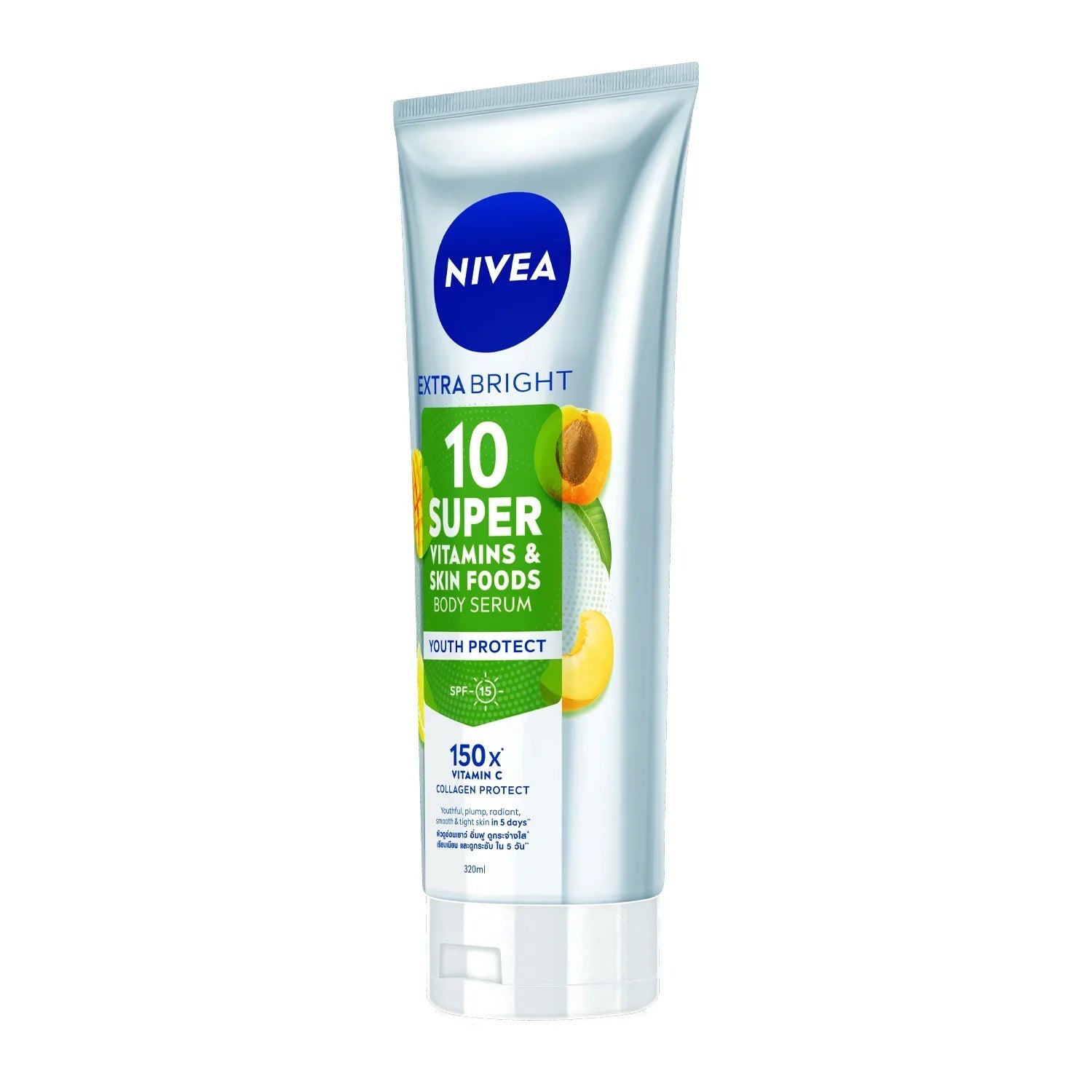 Nivea Extra Bright 10 Super Vitamins & Skin Foods Body Serum - 320ml