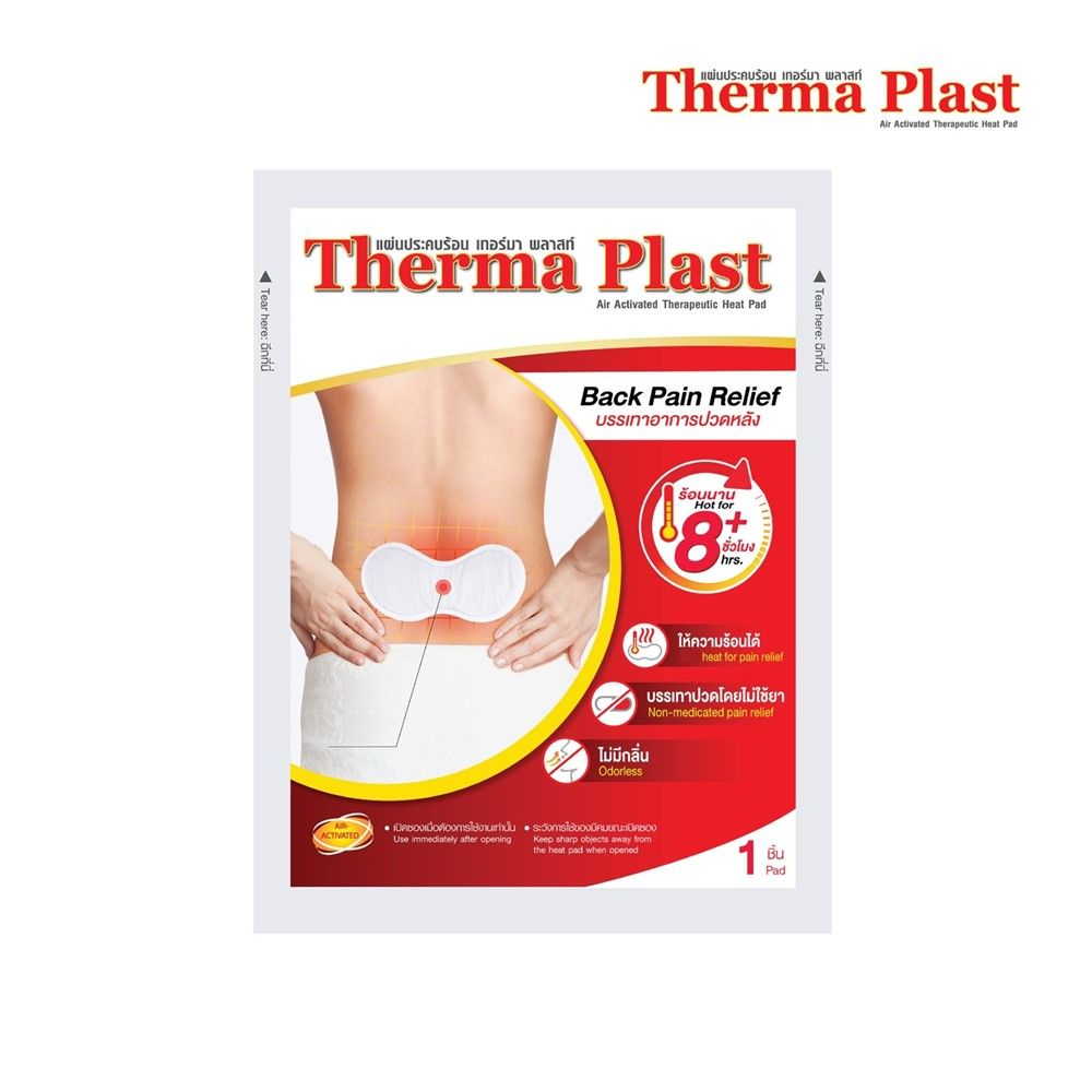 Therma Plast Back Pain Relief Heat Pad - 3 Pads