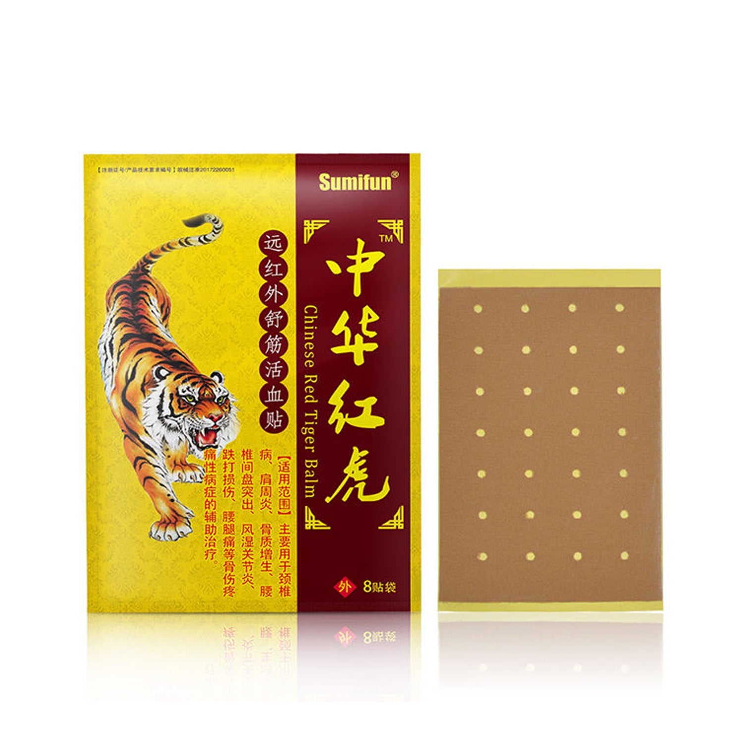 Sumifun Chinese Red Tiger Pain Relief Patch - 8Pcs