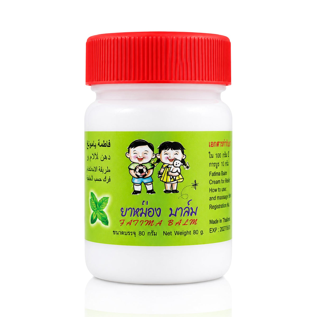 Fatima Herbal Balm for Children Flu & Nasal Relief - 80g (THAILAND)