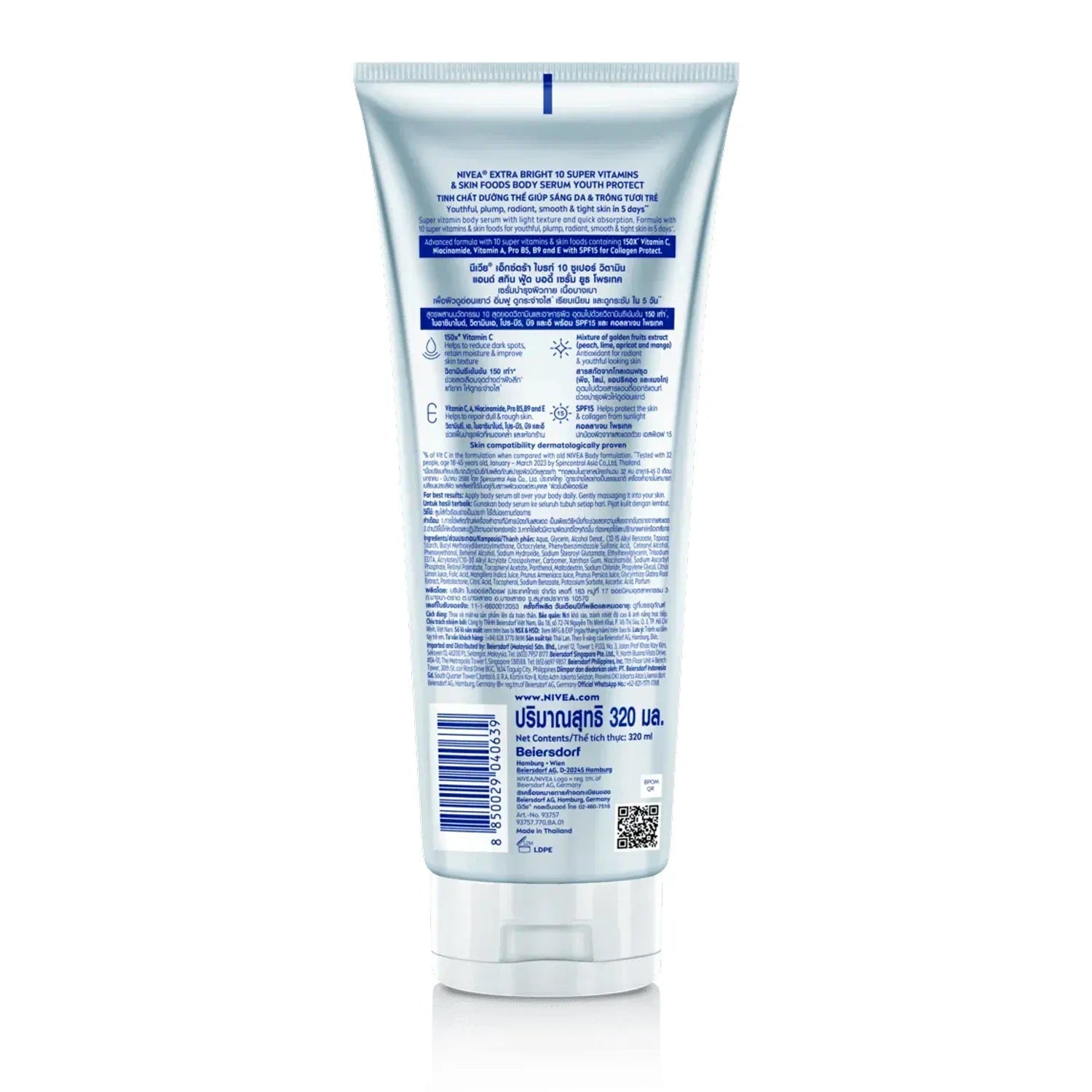 Nivea Extra Bright 10 Super Vitamins & Skin Foods Body Serum - 320ml