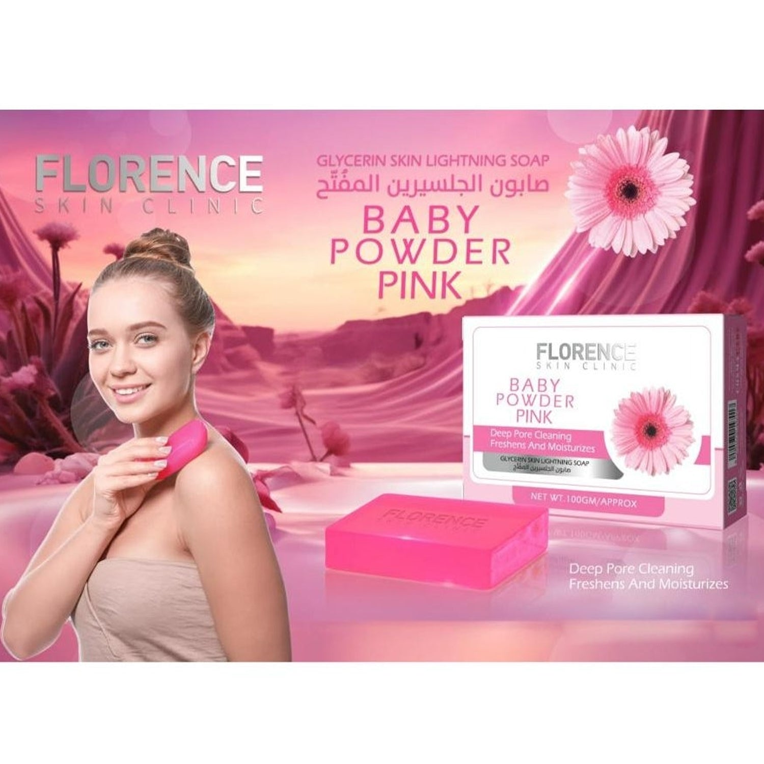 Florence Baby Powder Pink Soap - 100g