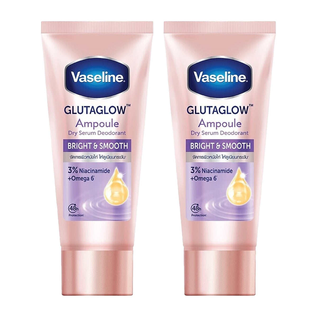 Vaseline Glutaglow Bright & Smooth Ampoule Dry Serum Deodorant - 45ml (1+1) Offer