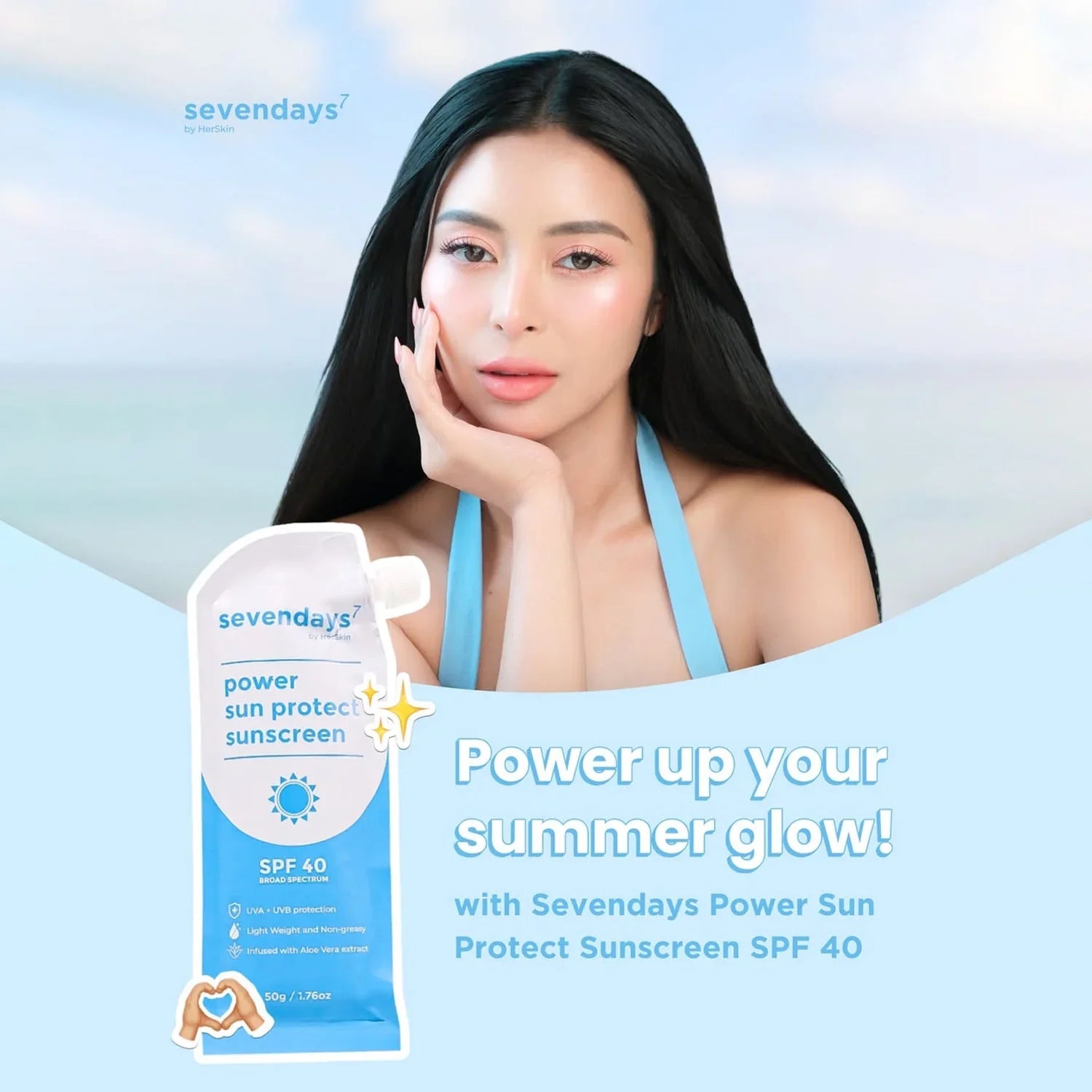 واقي الشمس HerSkin Sevendays SPF 40 - 50 جرام