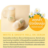 Baby Bright White & Smooth Deodorant Roll-On Serum - 50ml