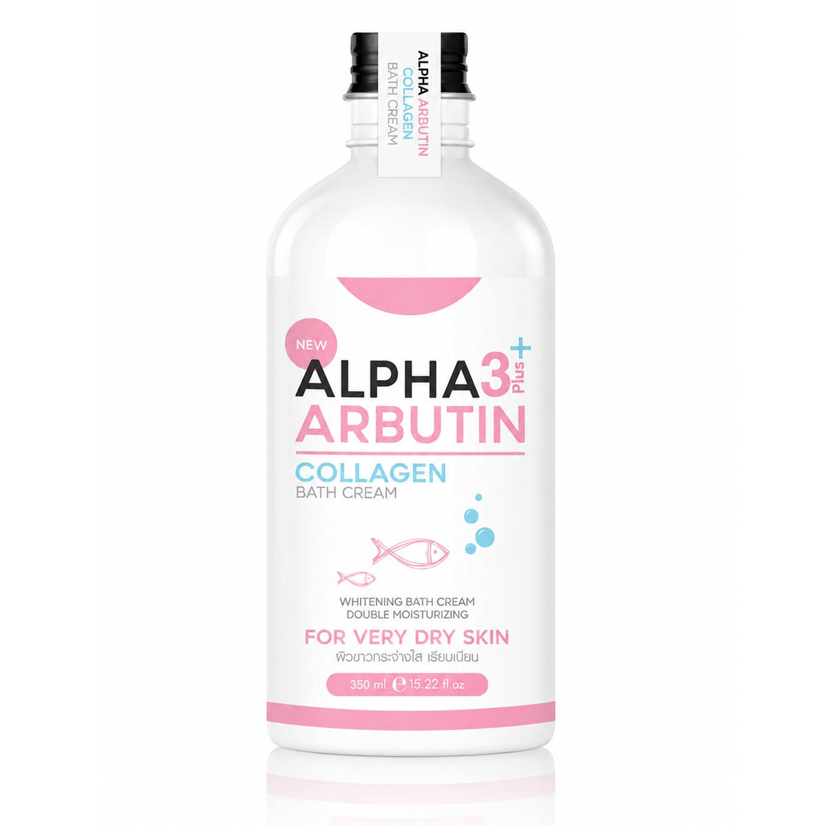 Alpha Arbutin 3 Plus Collagen Bath Cream - 350ml
