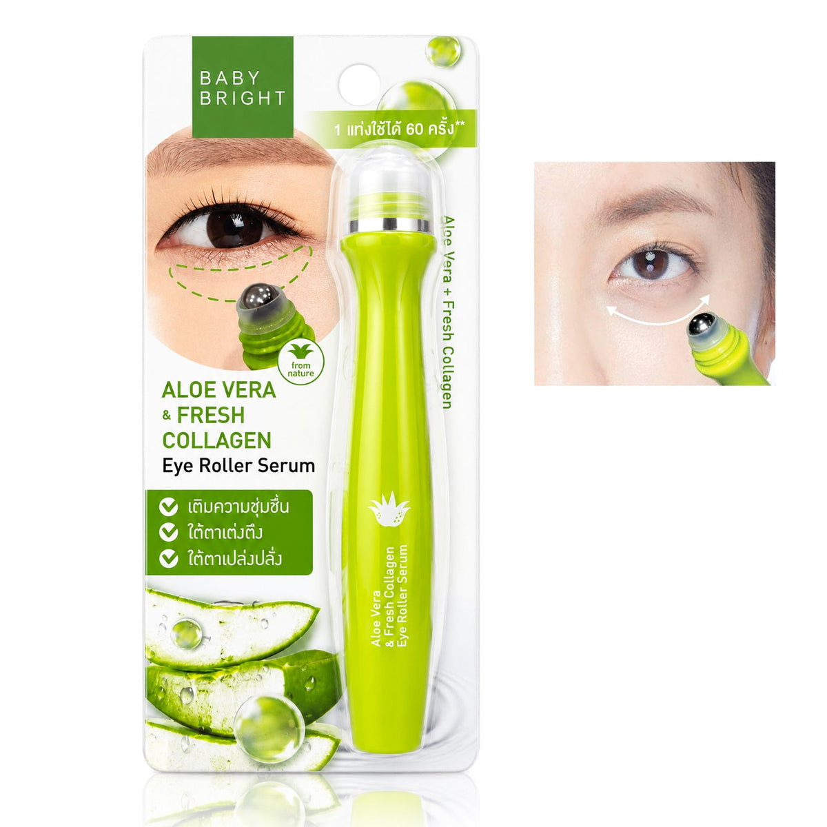 Baby Bright Aloe Vera & Fresh Collagen Eye Roller Serum - 15ml