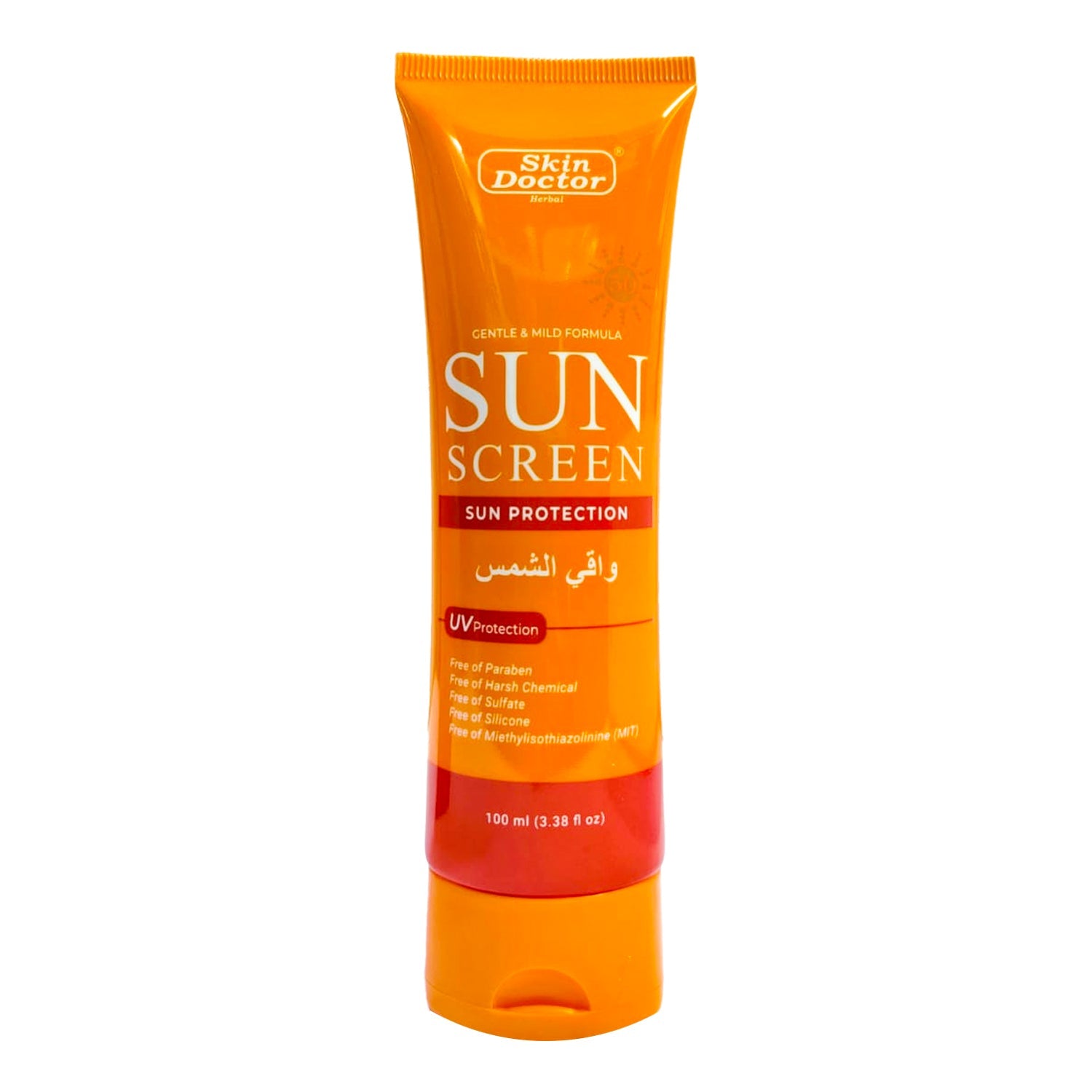 واقي شمس سكين دكتور بعامل حماية من الأشعة فوق البنفسجية SPF50 - 100 مل