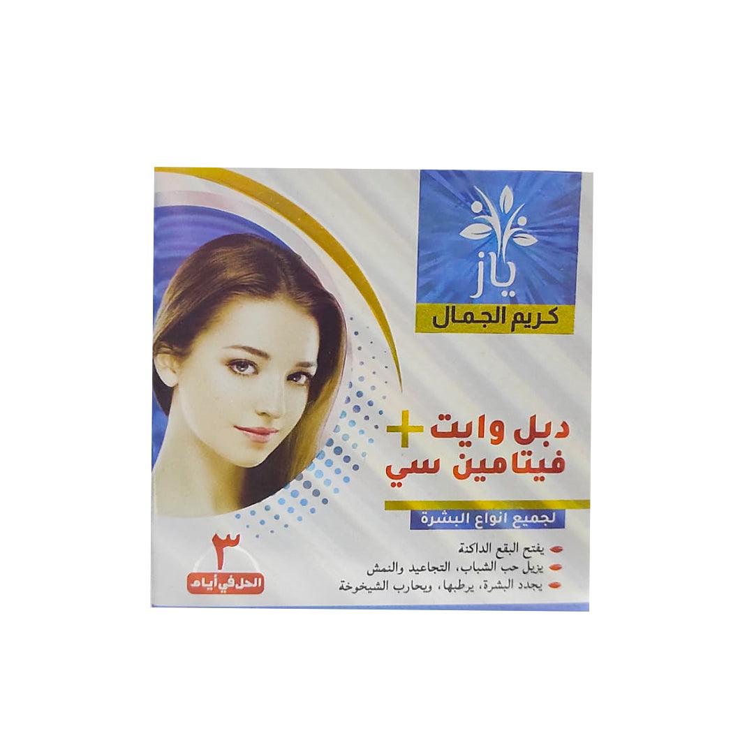 Yaz Beauty Double White + Vitamin C Cream - 30g